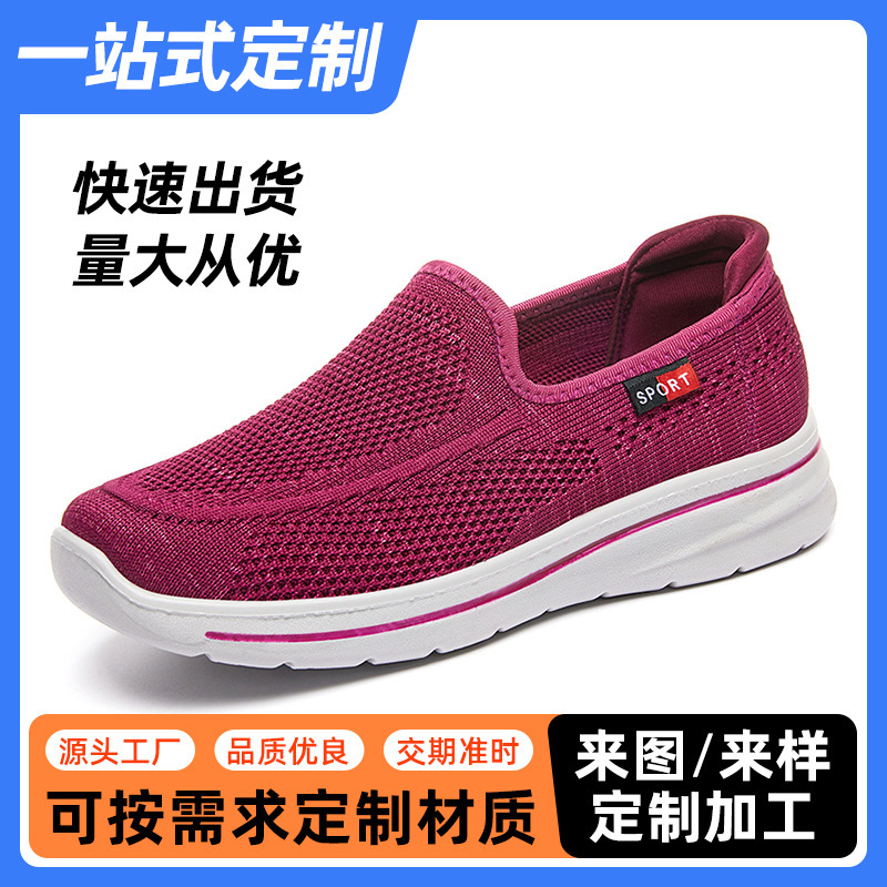 New money for shoe children in spring 2024.