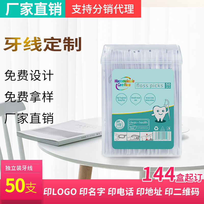 50 bộ răng nanh tự giữ mình của thanh răng siêu tinh tế và phục vụ khách sạn để có được một mẻ tăm