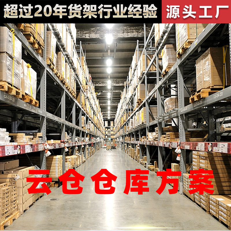 Cái kệ nặng nề ở kho hàng cung cấp hàng Yunkura được tùy chỉnh tại nhà máy gốc với 1.5 tấn thép lăn nặng