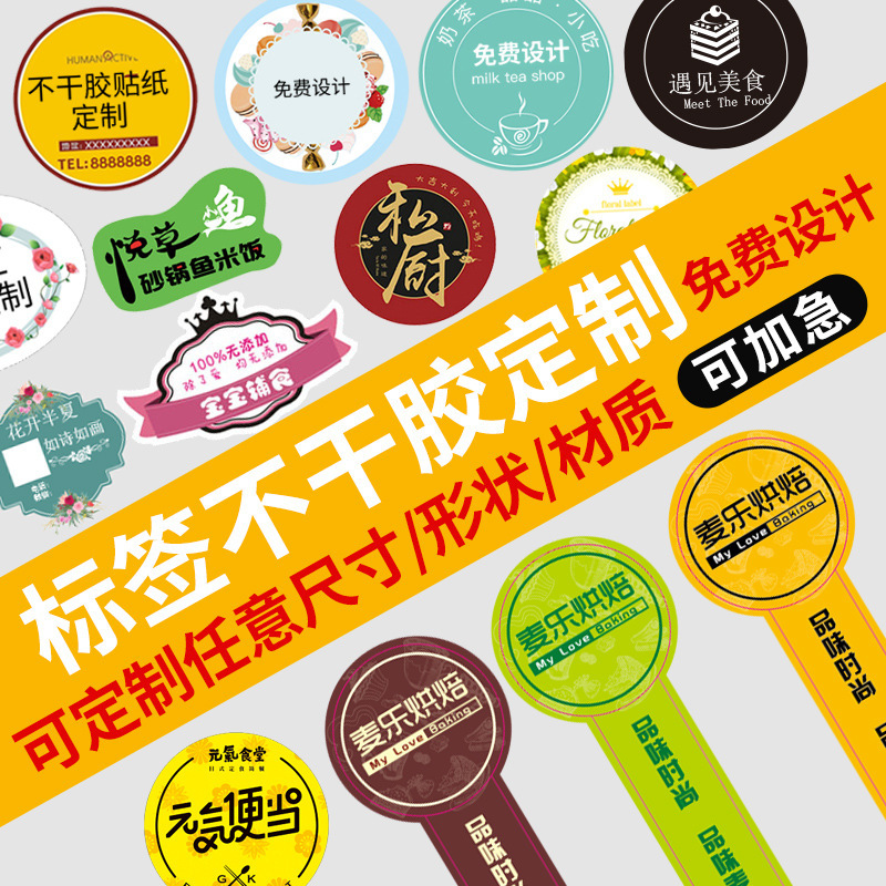 PVC does not dry the ads for food, does not dry the tags Logo, 2-D brands high on seals.