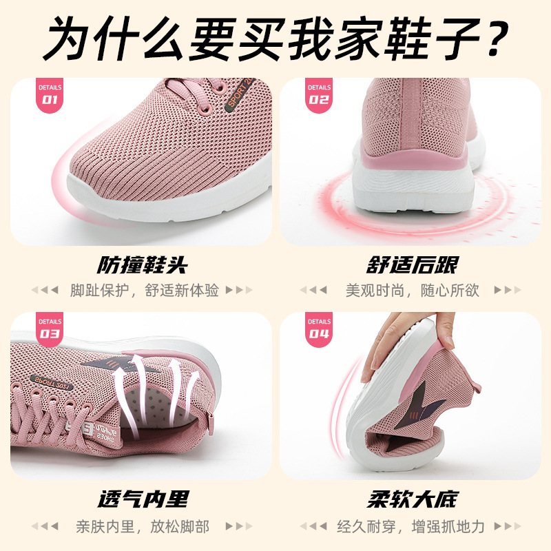 Customizing the new Autumn Shoegirl Foreign Trade Shoe Run Out of the Flow Shoes with children with shoes