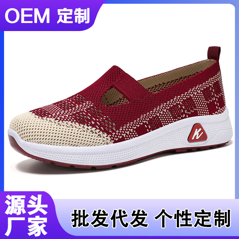 The little custom girl's shoes are so comfortable, and the old Peking Boots are all over the place.