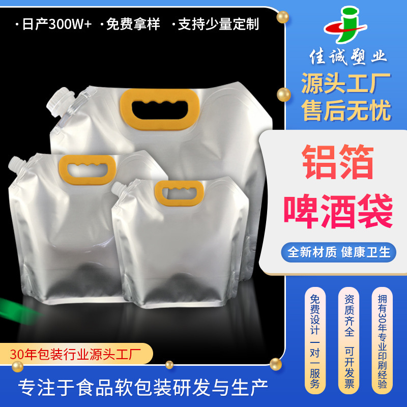 5litre 휴대용 소형, 휴대용, 유출 부대를 위한 수소 부유한 물 부대.