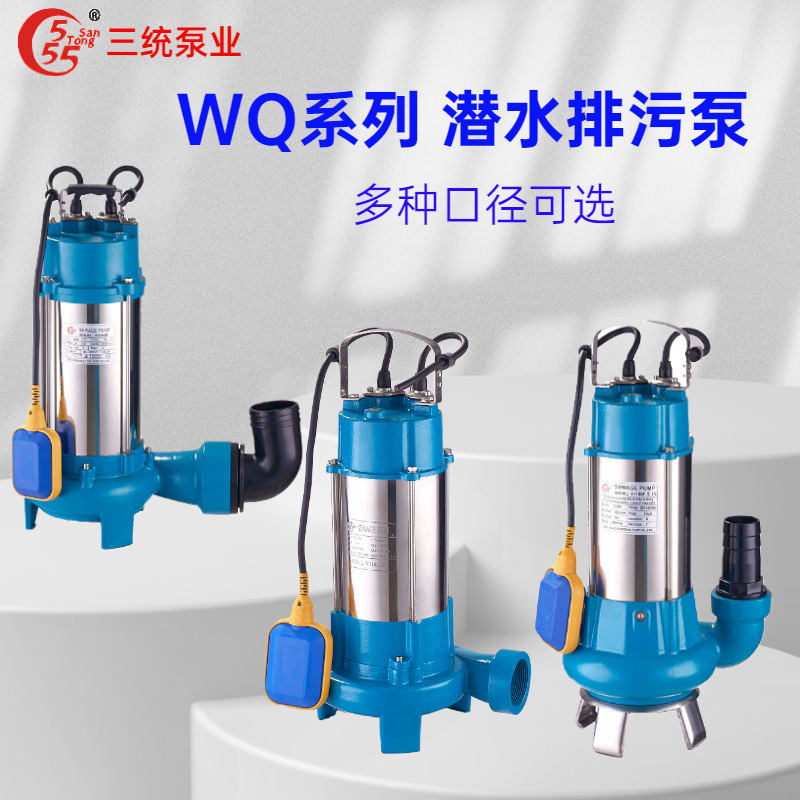 WQ Small-scale farming pumps with floats, self-suction dives, hand-held stainless steel drain pumps