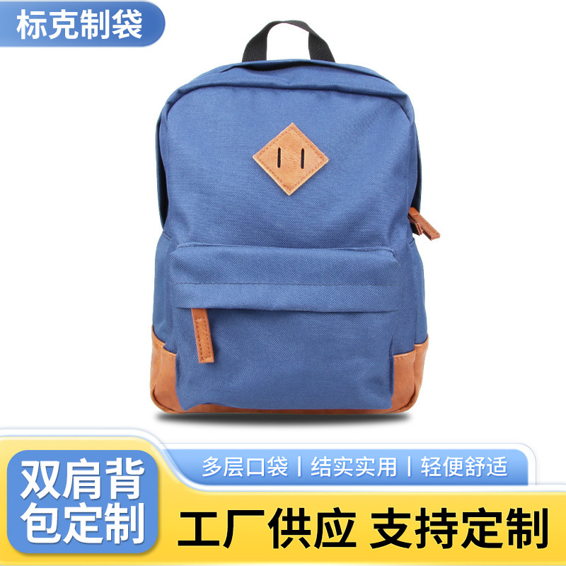 2019 children ' s little backpacks, cute two-shoulder-pack factory boys and girls ' daily bags