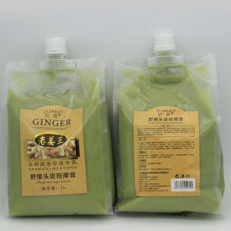 드릴링 ginger 아세테이트.