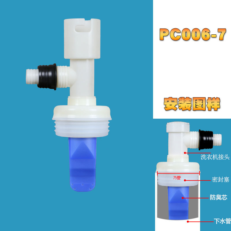 Wholesale from the insect spilling plant with a 75-ducted drain pipe tow and a three-ton silica piping sink.