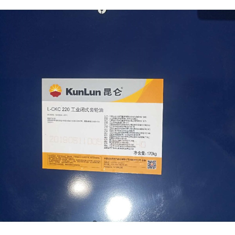 Quinlan L-CKC220 Industrial closed gear oil 170kg Chinese oil