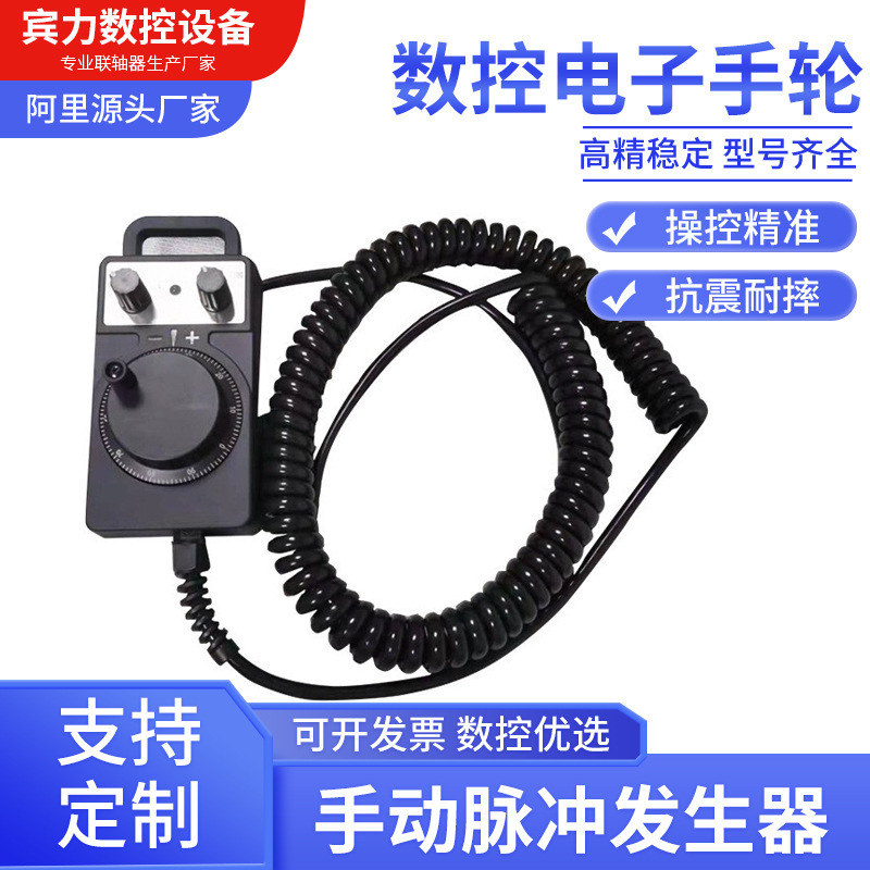 Wholesale high-precision stable digitally controlled electronic wheel CNC-Sulver Sculptor cable electronic wheel