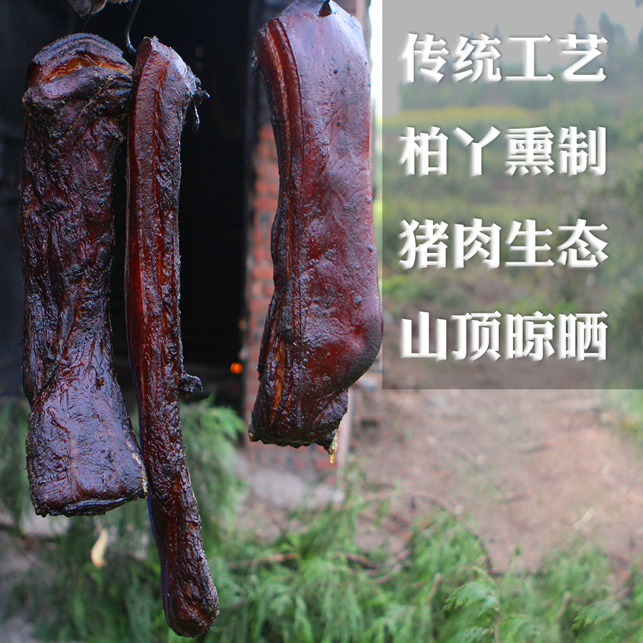 Kawamin thích gói 5 bó rau từ những nông dân Sichuan và tự làm ra một ít khói 500g.