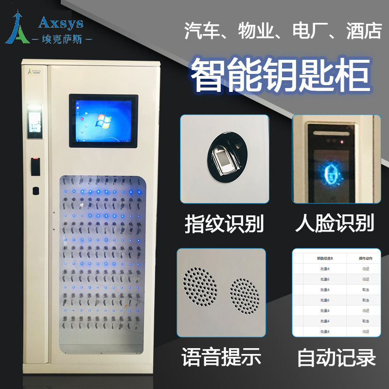 100 dấu vân tay trong tủ thông minh tự động nhận ra thông tin mở khóa.