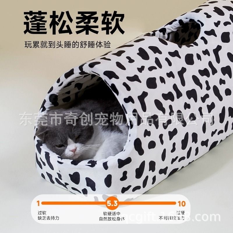 隧道猫窝冬季保暖加绒加厚猫咪用品睡觉大号四季猫通道窝宠物用品