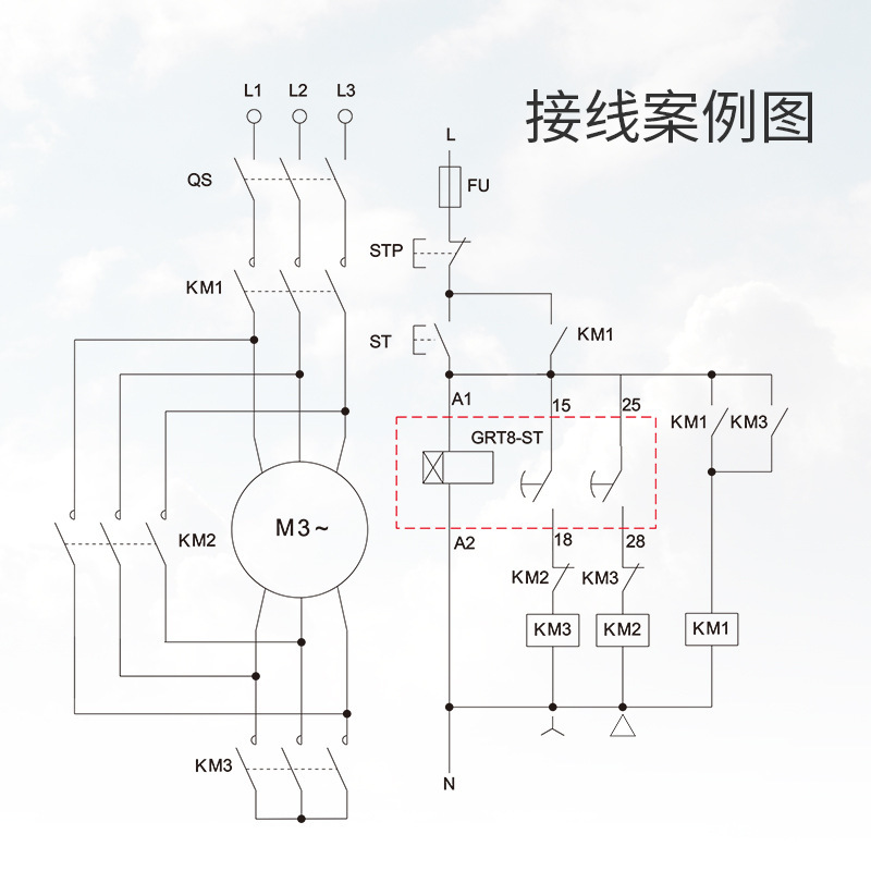 格亚定制GRT8-ST星三角启动时间继电器星型开关OEM交直流220V380V