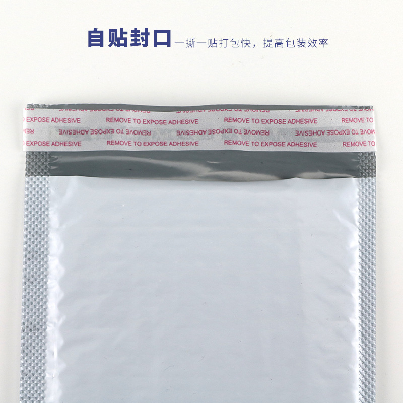 Foreign trade packages, squeezing bubble bags with thick envelope bags, packaged in white from