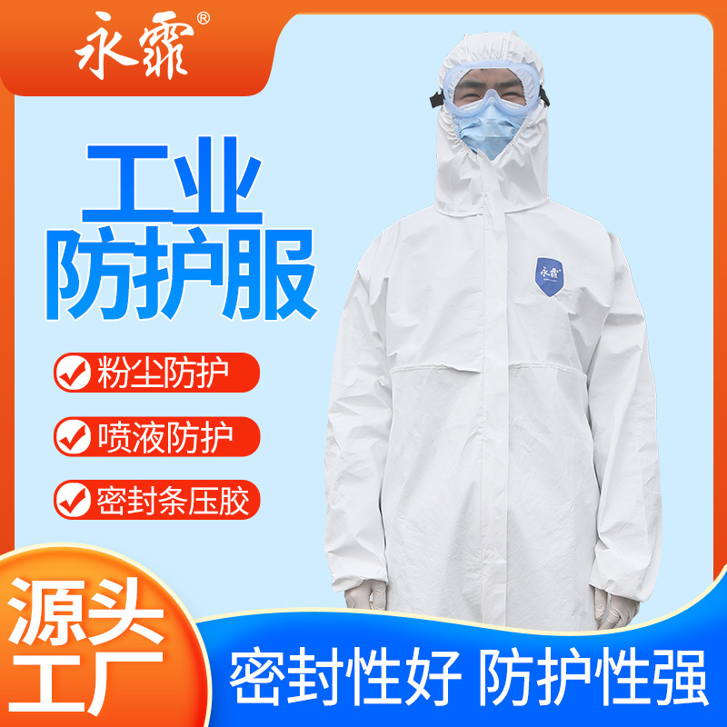 One-time removable protective suit with a reflecting strip of liquid spray lab caps.