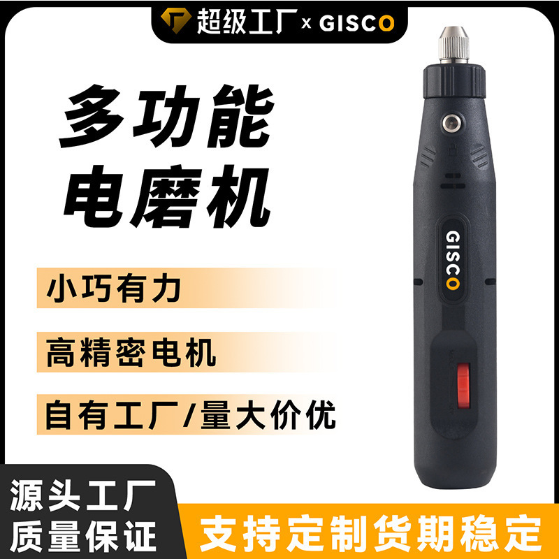 工厂直销电磨机手持玉石抛光雕刻工具小型打磨机微型家用迷你手磨