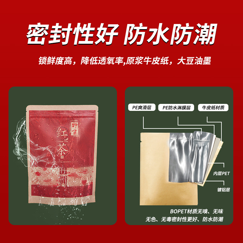 Fukuding White Tea Packet Sealed Tea Bag 500 g plating aluminium bag with a pound of self-enclosed pocket zipper bag