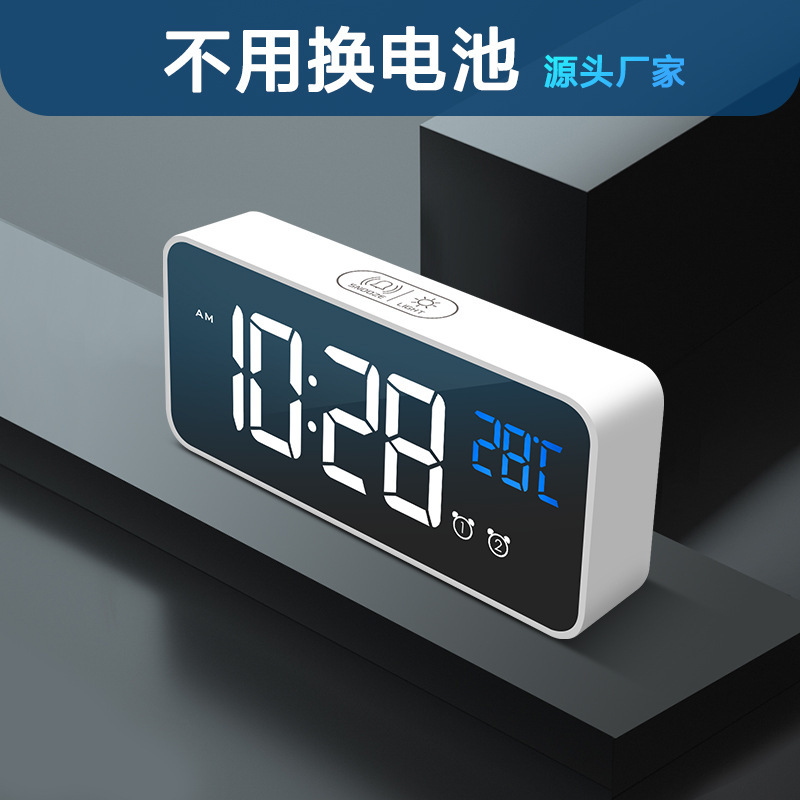 LED mirror lens clocks for smart students