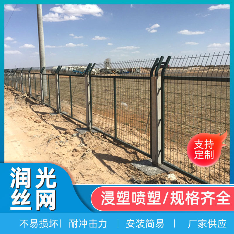 润光供应铁路防护栅栏河南铁丝边框护栏网道路封闭网高铁防护网