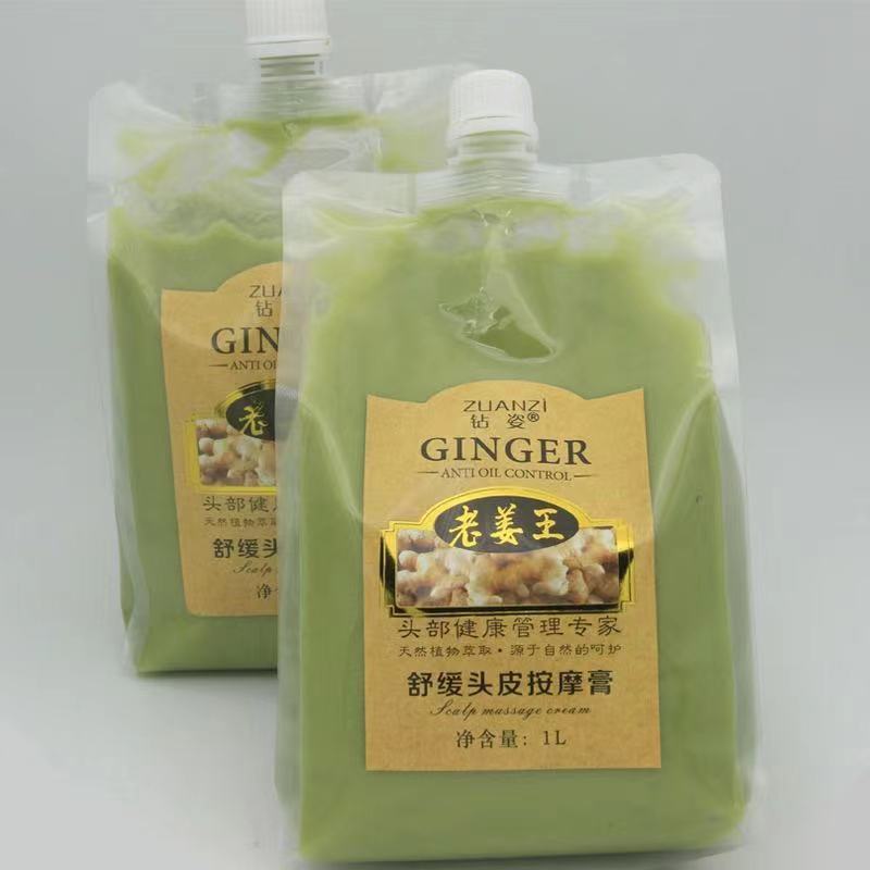 드릴링 ginger 아세테이트.