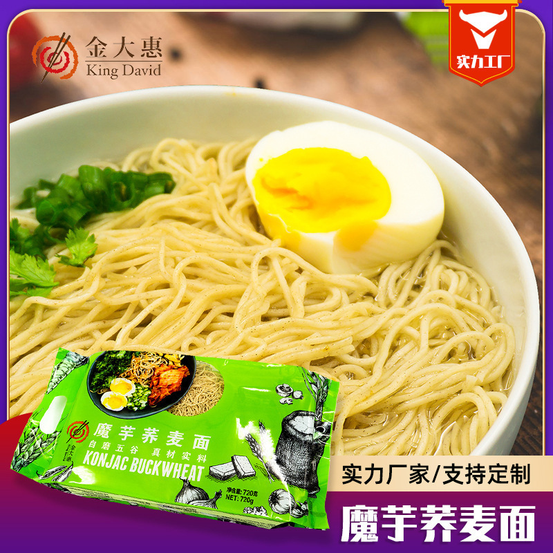 Toàn bộ hộp mì không chiên của thợ cạo.