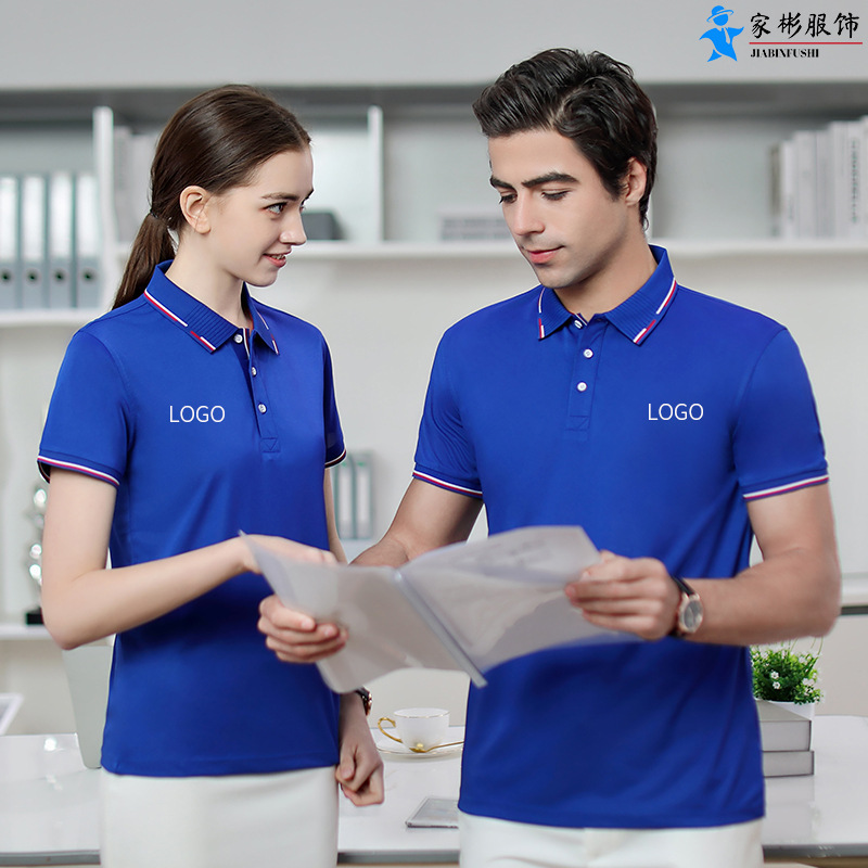 短袖POLO衫批发企业工作服班服采购活动宣传聚会批发印字LOGO刺绣