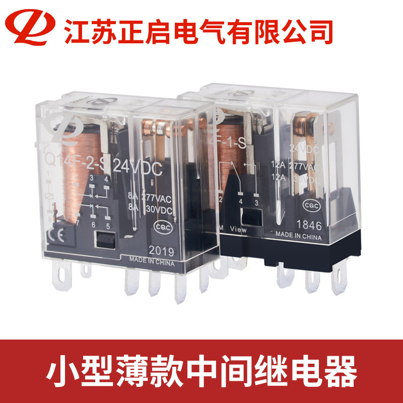 Small G2R-1/RJ2S-CL straight current 24v12v