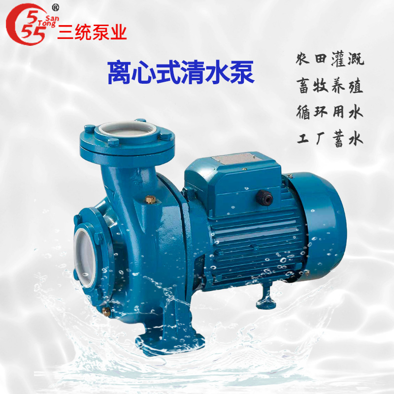 The manufacturer sells the SHF (WB) centrifugal-pump single-stage centrifugal pump wholesale