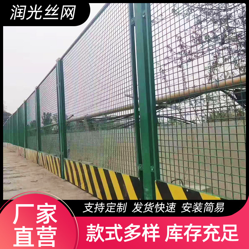 Road frame fence, bridge anti-sharp network, rail defense network, gardening quarantine network, municipal fence.