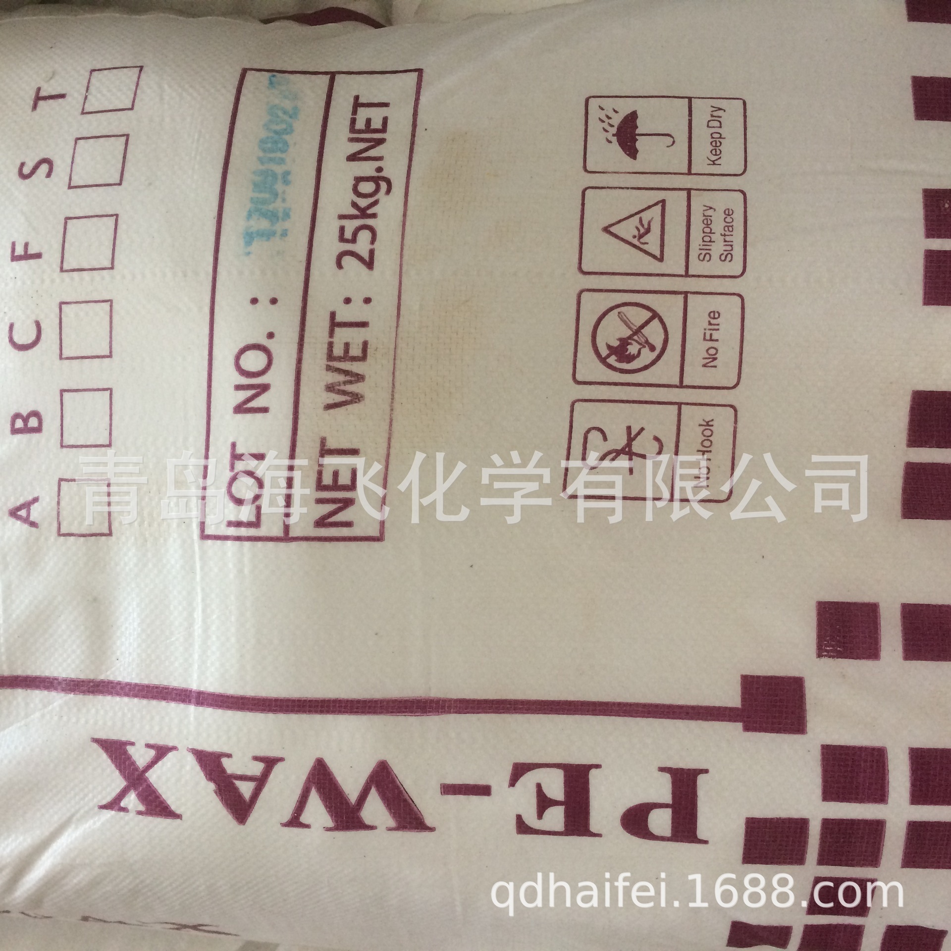 Polyethylene wax BN 100