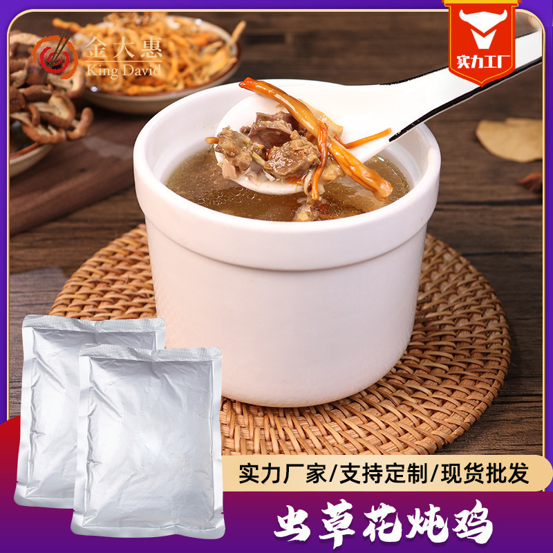 Tôi cá là anh ở ngay đó.