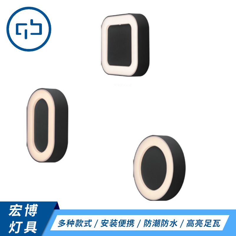 Square circular elliptical walllights, outdoor led wall lamps, low-energy lighting lights.