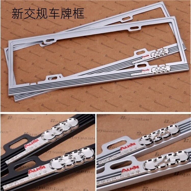 Zinc alloy license plate plate plate plate, car license frame, license plate frame.