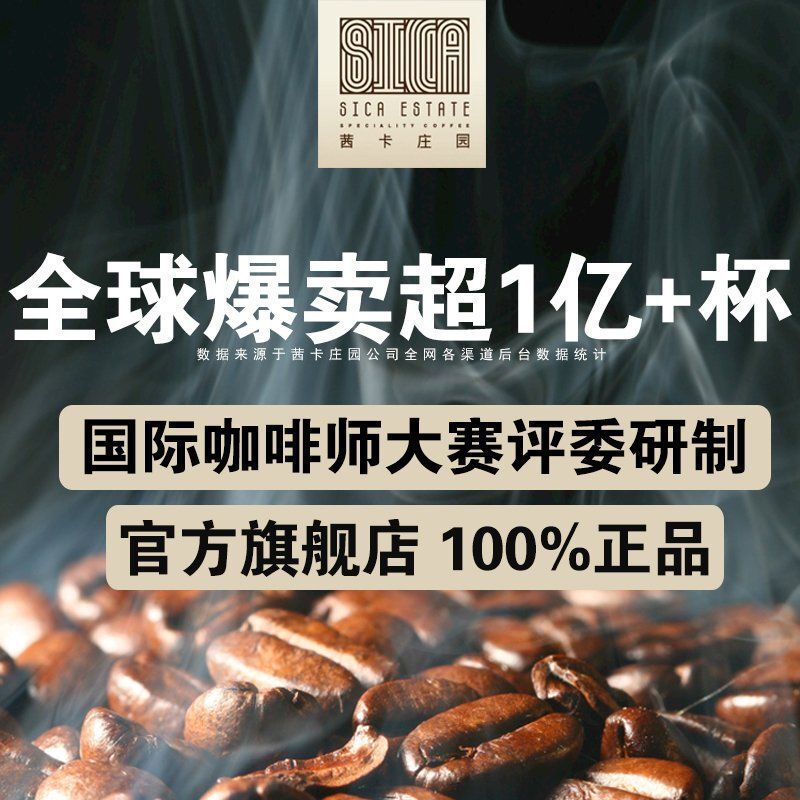 茜卡速溶咖啡植脂末三合一 固體飲料星級酒店咖啡店專用