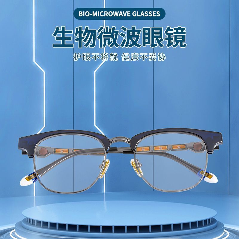 Chip glasses, Tahertz resonance biowaves.