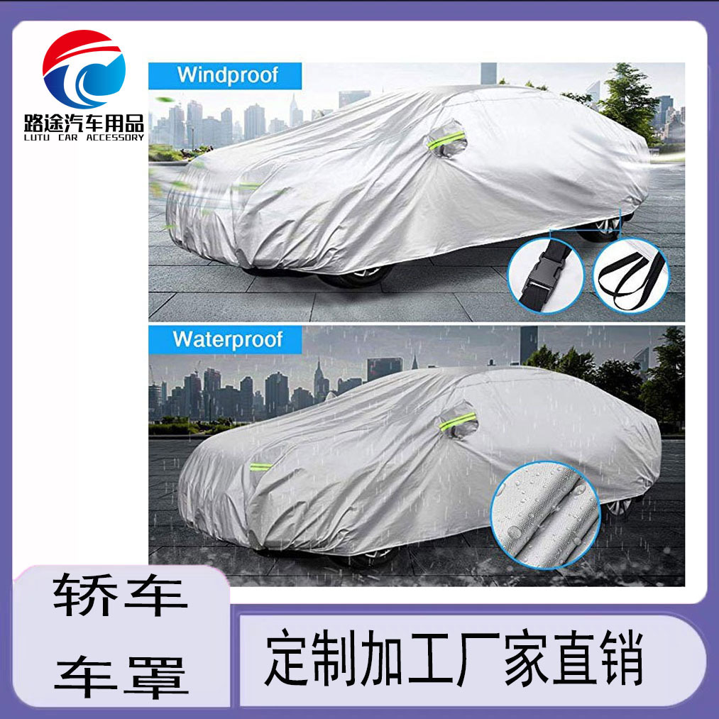 Rainproof car hoods, dustproof, sunproof factory.