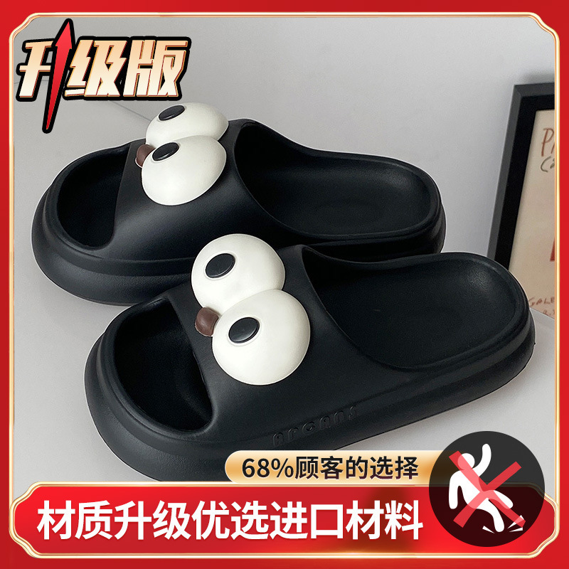 Một cô gái mang giày nhà trong một mùa hè đáng yêu với đôi giày dày, đôi giày to mắt to.