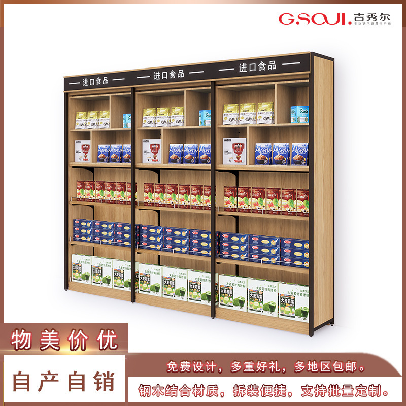 Supermarket restory food import convenience store steel shelf against wall shelf D2 eyebrow