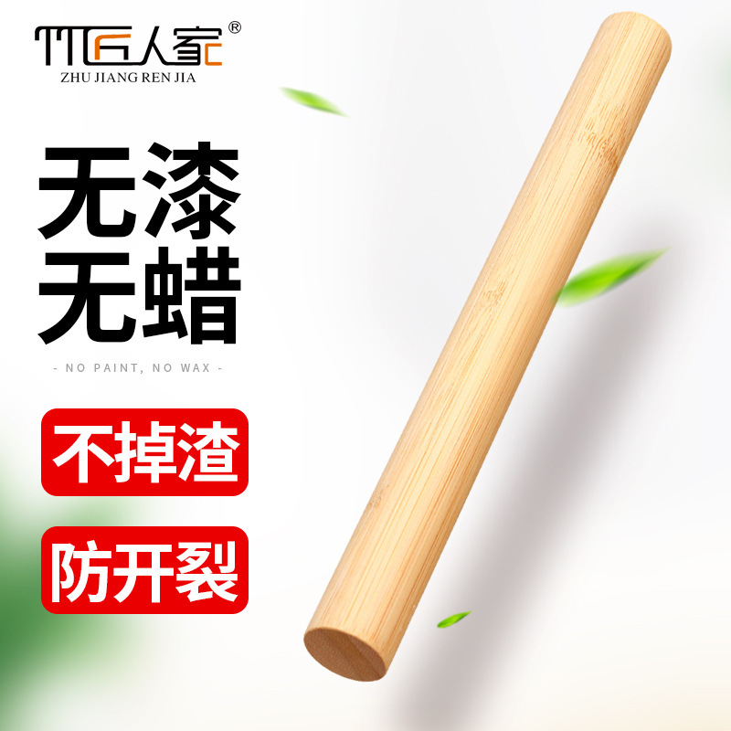 厨房擀面杖饺子皮家用小号擀面棍实木大号赶面棍杆面棒捍面杖烘焙
