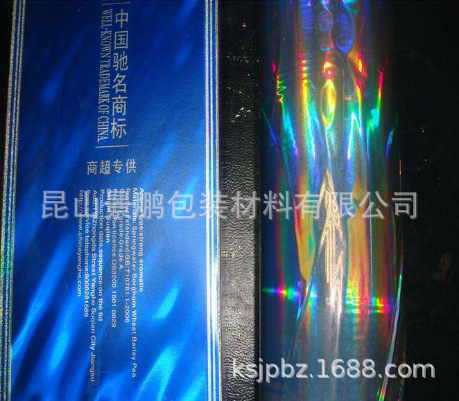 Peng-sheng, sản xuất màng laser, có đủ các công thức khác nhau để cung cấp thêm công việc cần làm.