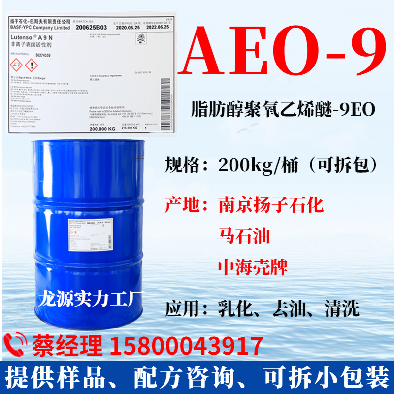 Central Seashell AEO9 바토버.