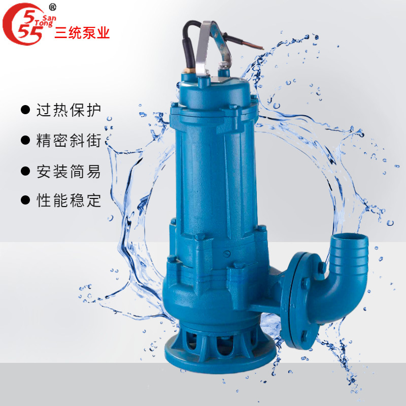 WQ unblocked diving sewage pumps, high-flow engineering water drainage potential pumps, sludge septic tank sewage pumps