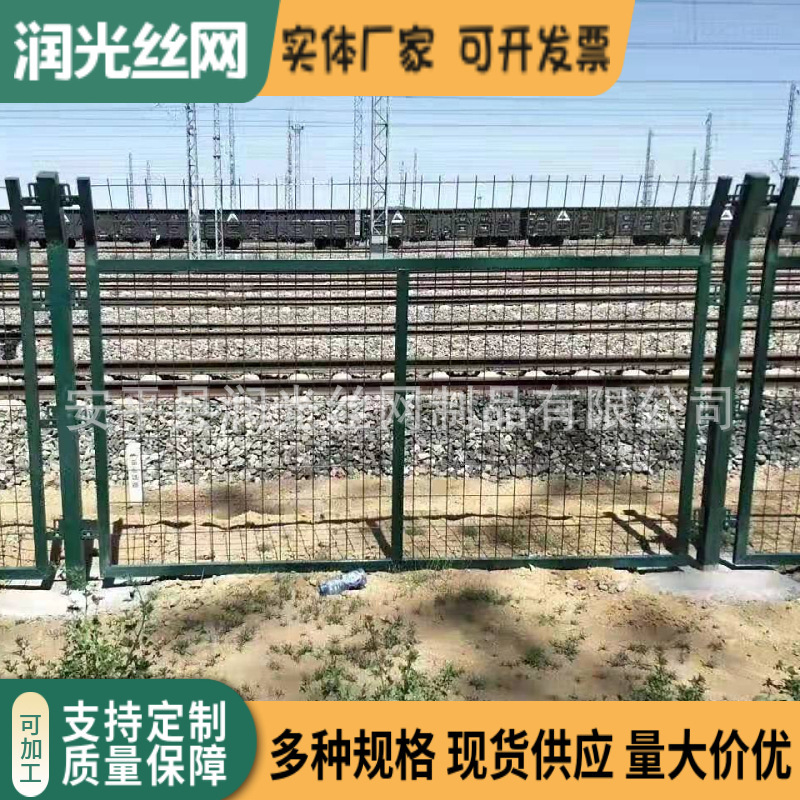 铁路防护栅栏金属网片安全隔离网 铁路围栏 高铁防护网厂家直供