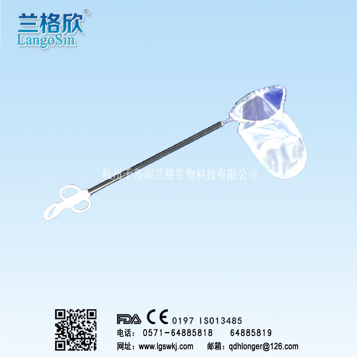 Medical consumables, sterile, intestines, endoscopes, sterile products.