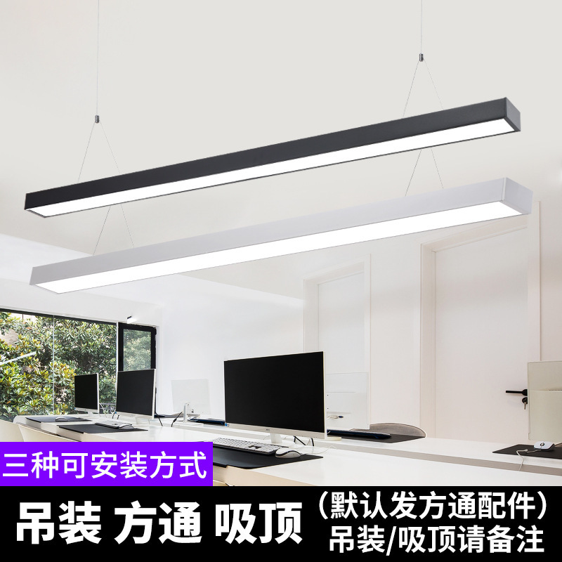 The factory sold a stylistled light bar, a small office with light at the supermarket.