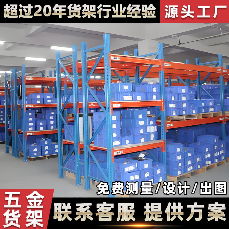 Tuỳ biến nhiều máy, dày hơn, cửa kệ làm mát bằng thép tại các phần cứng phù hợp với nhà kho kinh doanh