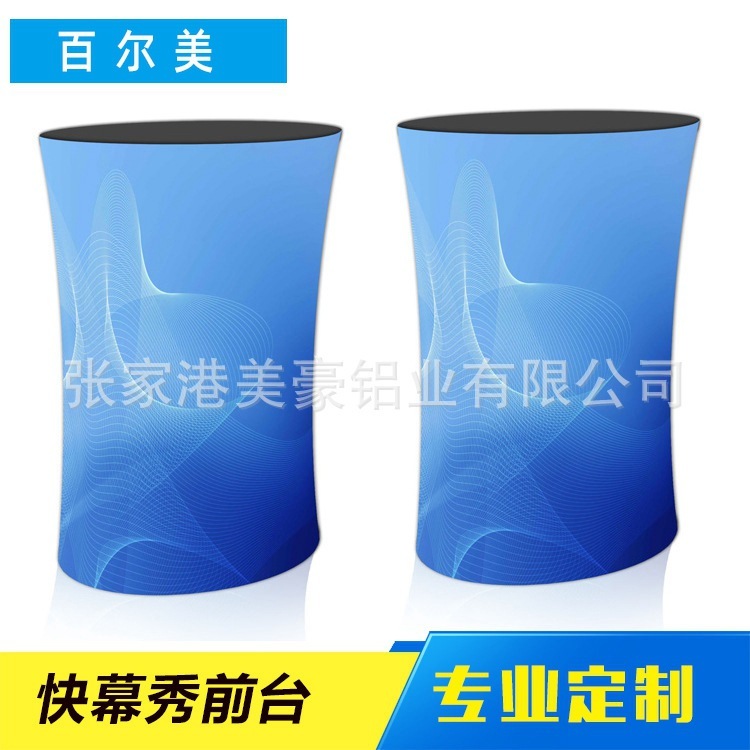 定制便携式接待桌接待台促销台地推展示台展示架画面定制促销台