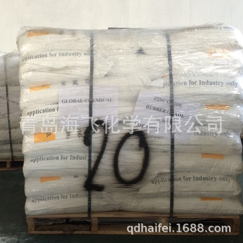 Active zinc oxide NC105 ZNO