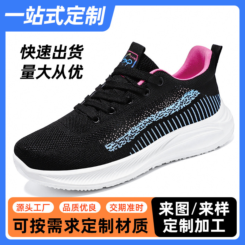 Customizing new shoes for children of foreign trade, 2024 Spring, to run smooth cross-border movements of soft soles while wholesaled by women