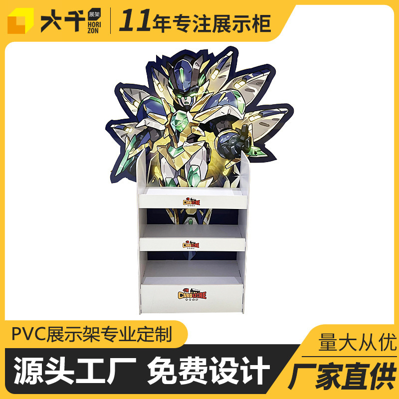 定製雪弗板玩具手辦展示架PVC樣品陳列架商超安迪板展示貨架